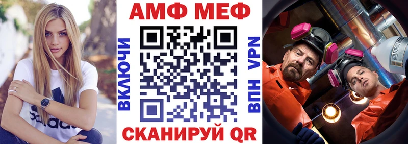 АМФЕТАМИН Розовый  Каменка 