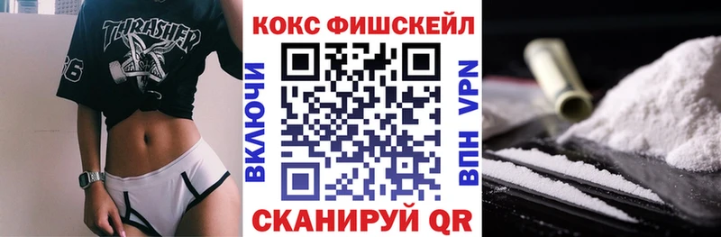 площадка какой сайт  Каменка  Cocaine 99% 