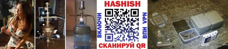 ГАШИШ VHQ  продажа наркотиков  Каменка 