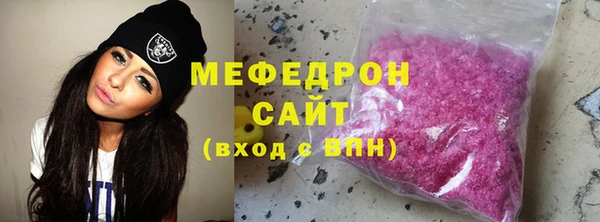 кокаин перу Россошь