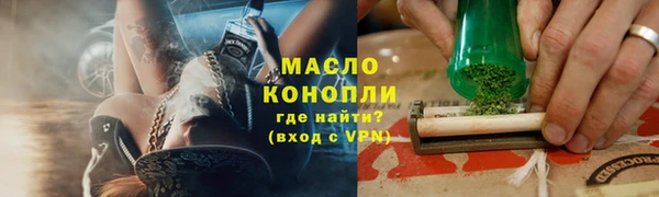 марихуана Абдулино