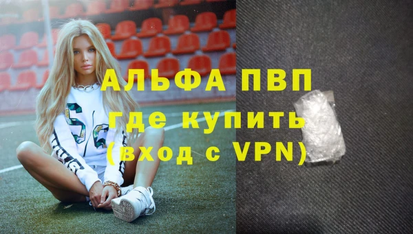 героин Абаза