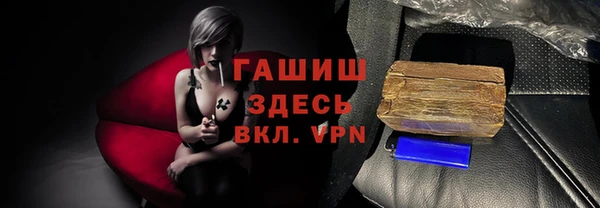 героин Абаза