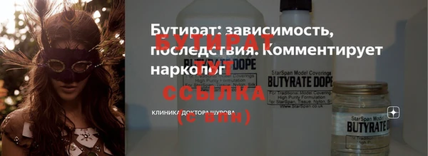 марихуана Абдулино