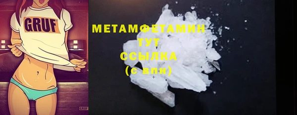 марихуана Абдулино