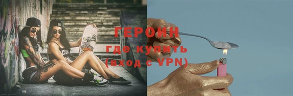 героин Абаза