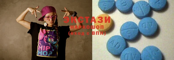 наркотики Рославль
