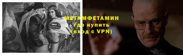 героин Абаза