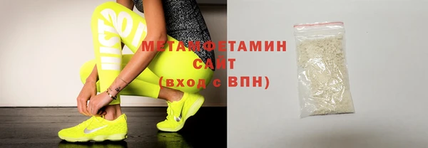 марихуана Абдулино