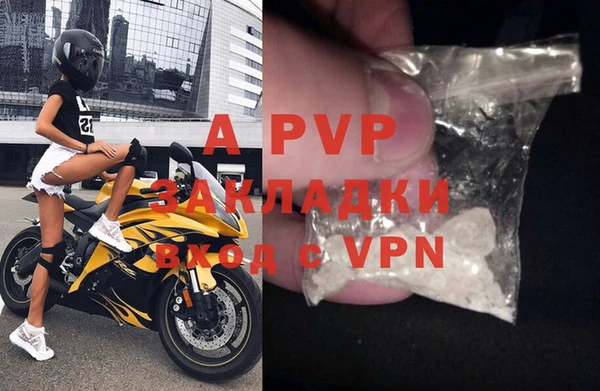 героин Абаза