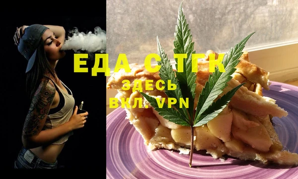 марихуана Абдулино