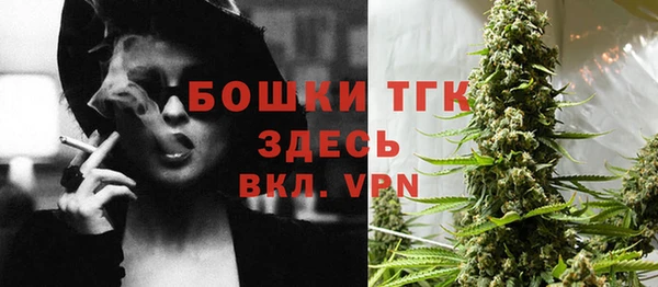 MDMA Premium VHQ Ростов