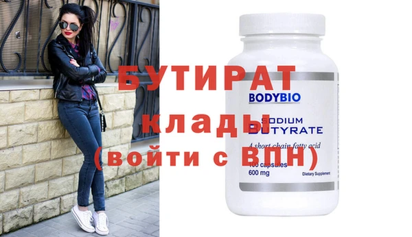 марихуана Абдулино