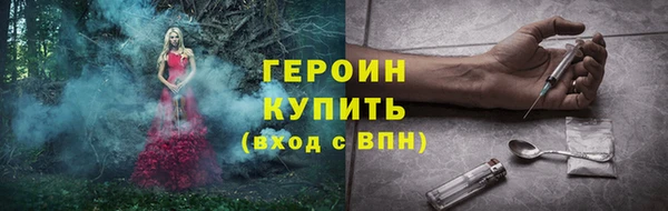 героин Абаза