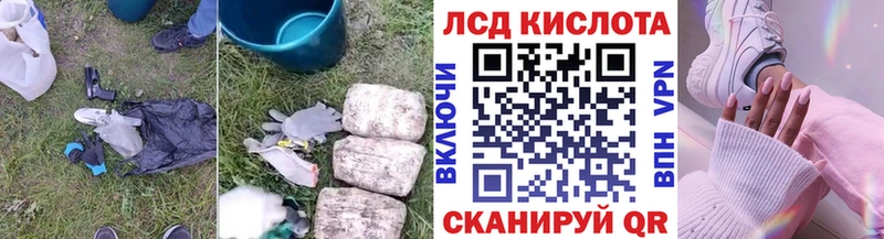 закладка  Каменка  ЛСД экстази кислота 