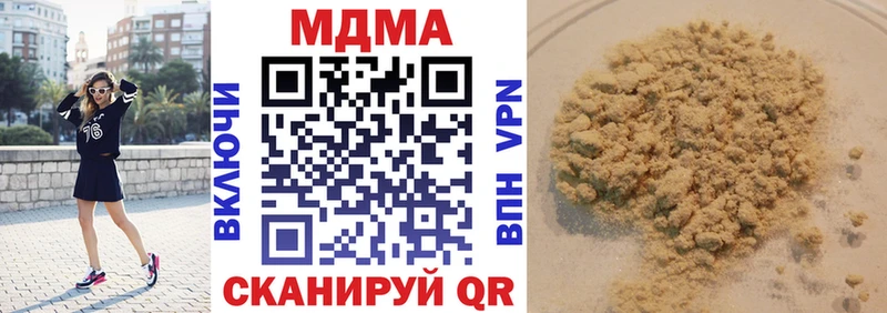 mega сайт  Каменка  МДМА кристаллы 