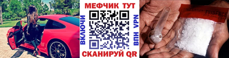 Меф мука продажа наркотиков Каменка