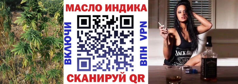 ТГК THC oil  где можно купить наркотик  Каменка 