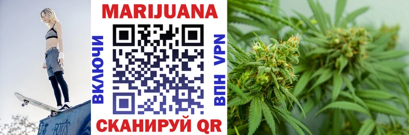где купить наркоту Каменка Каннабис VHQ